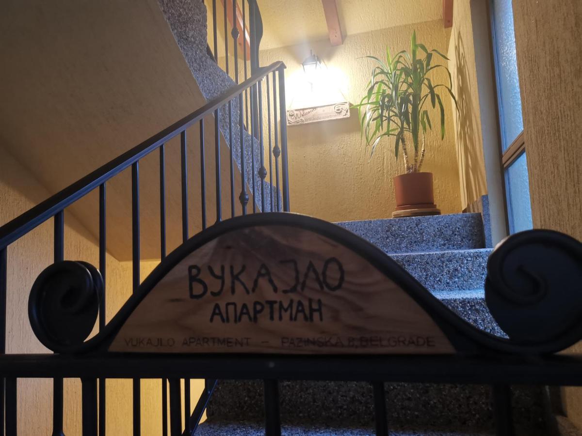 Vukajlo Apartment Belgrade Luaran gambar